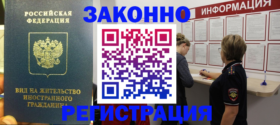 найти адрес прописки в Реже